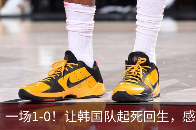 一场1-0！让韩国队起死回生，感谢西班牙救场，一度被坑4次，有望以第8晋级