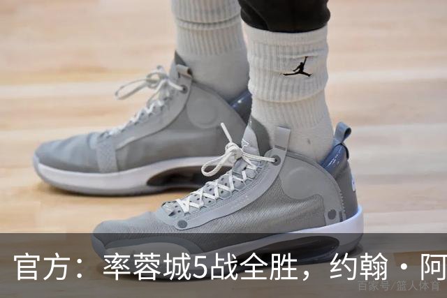 官方：率蓉城5战全胜，约翰·阿洛伊西当选中超4月最佳教练