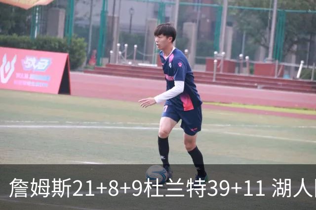 詹姆斯21+8+9杜兰特39+11 湖人险胜太阳获首胜